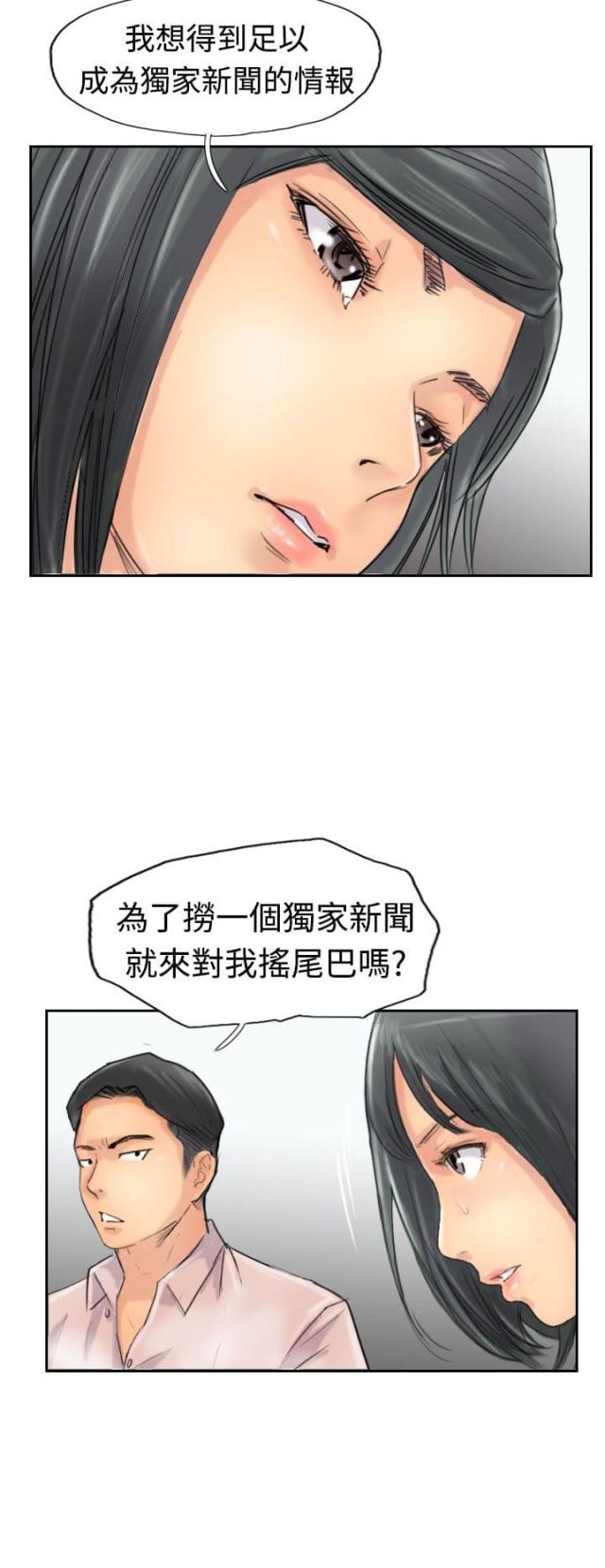 第63话7