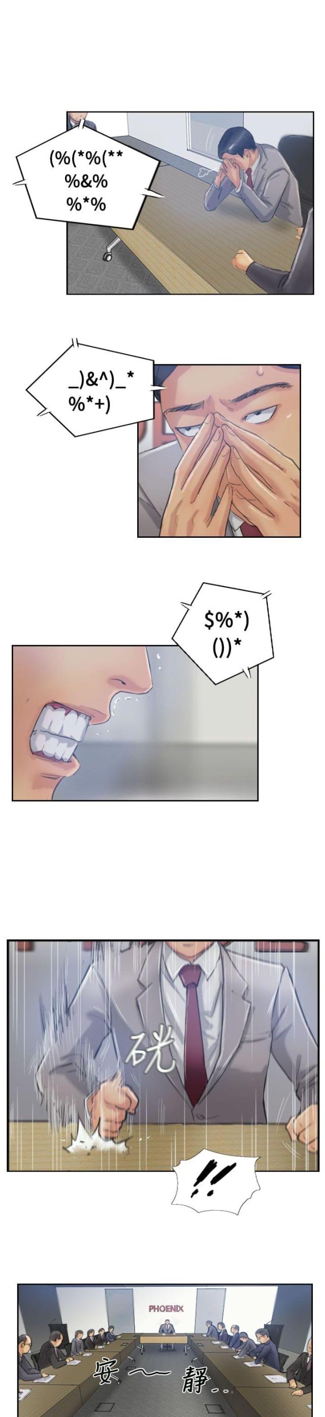 第28话8