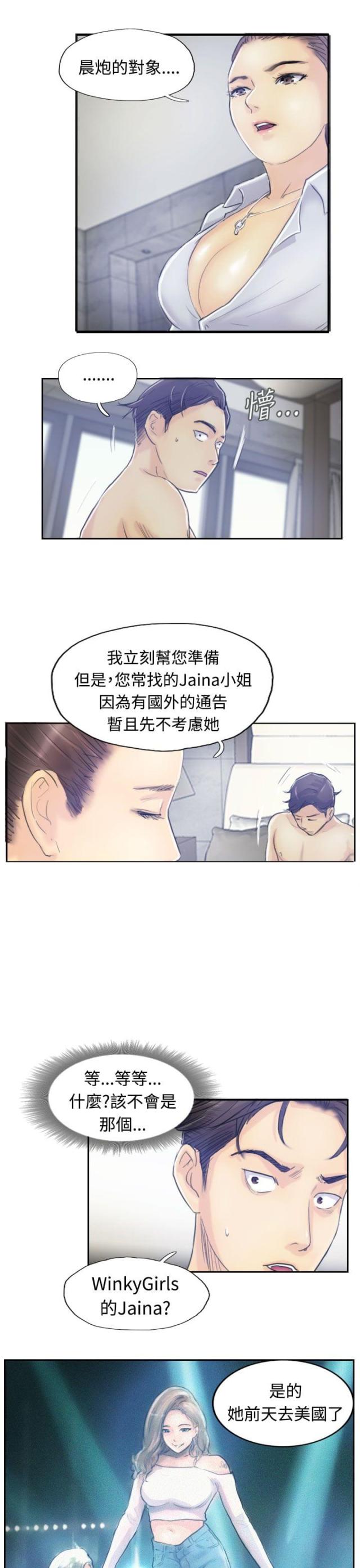 第13话12