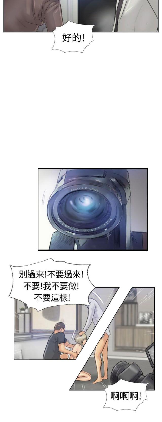 第42话15