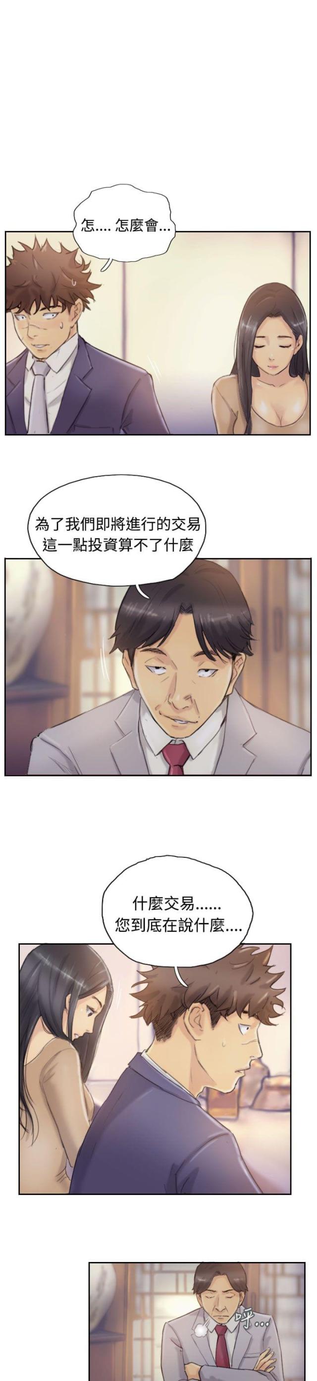 第7话2