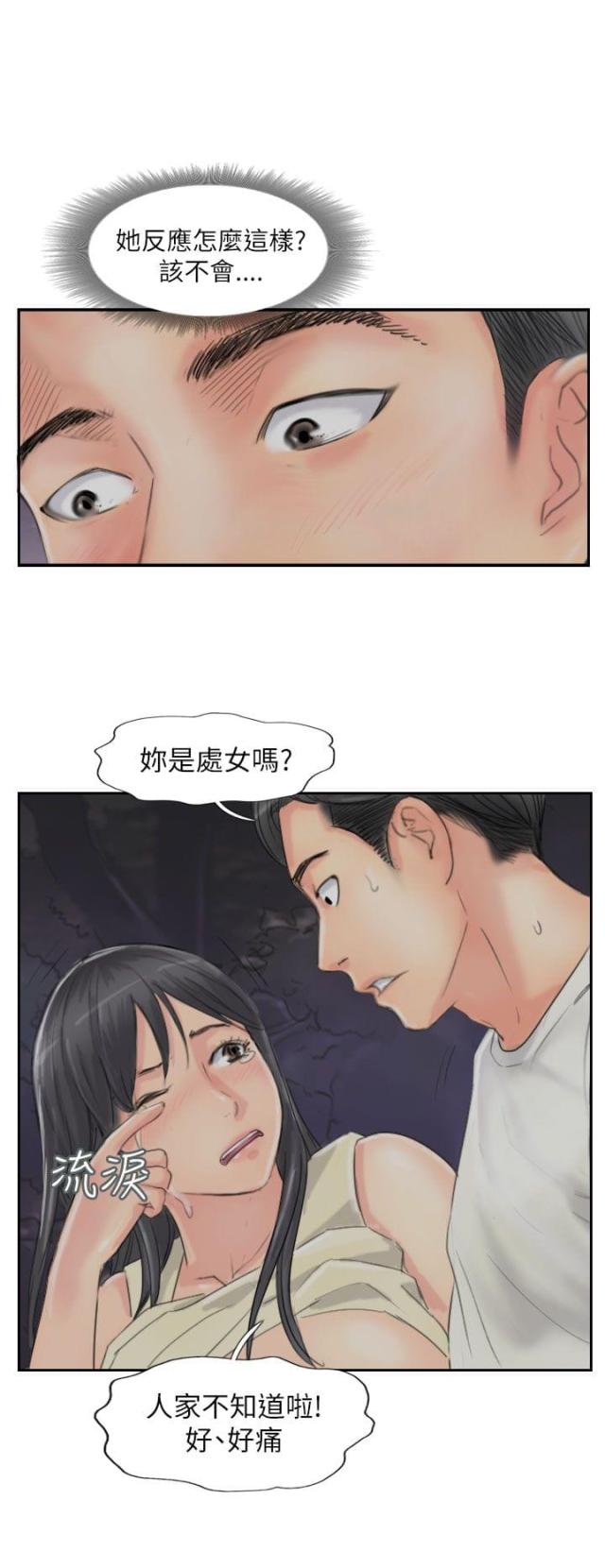 第86话5