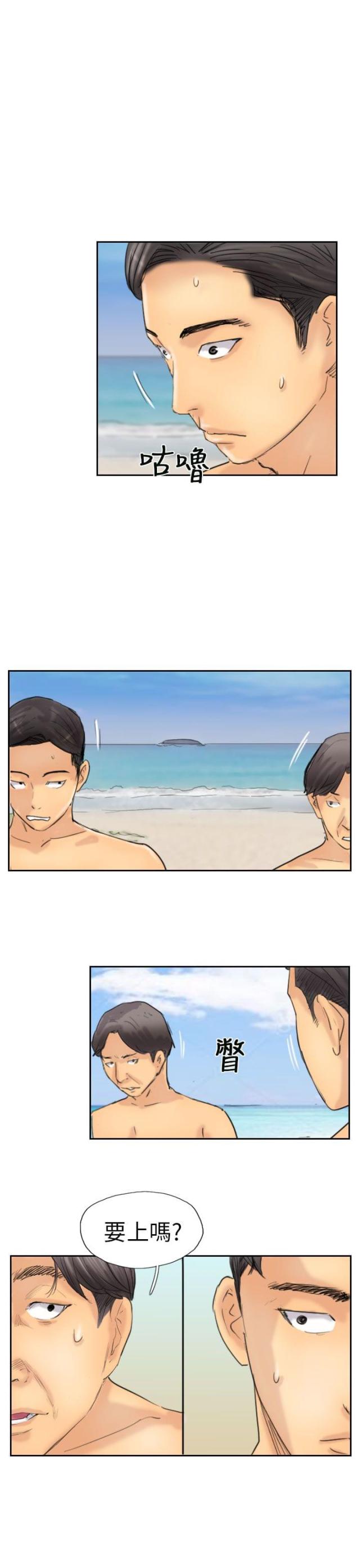 第57话8