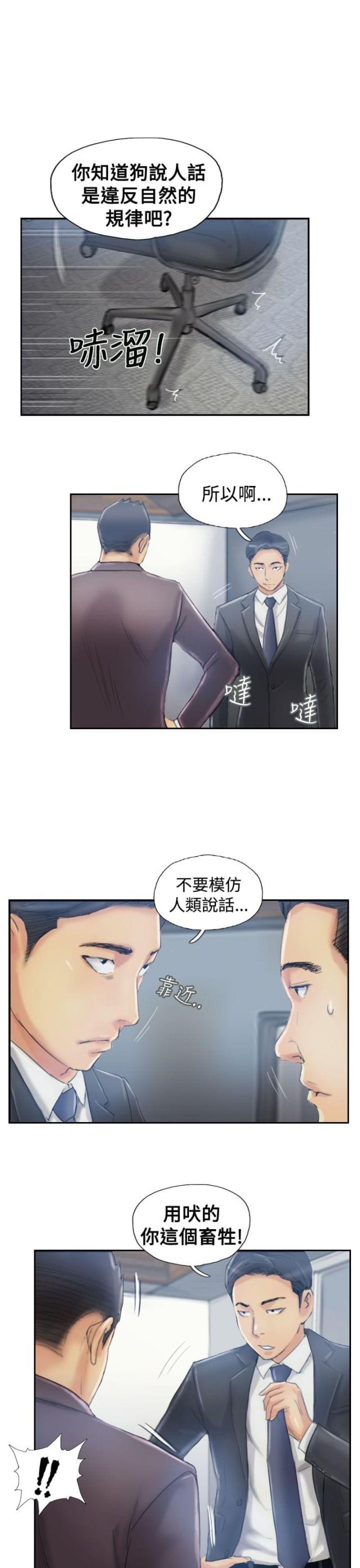 第18话16