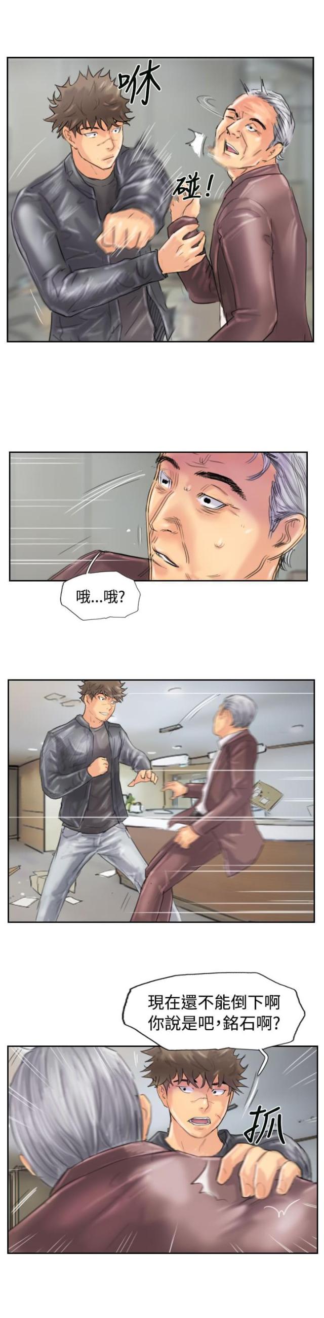 第72话4