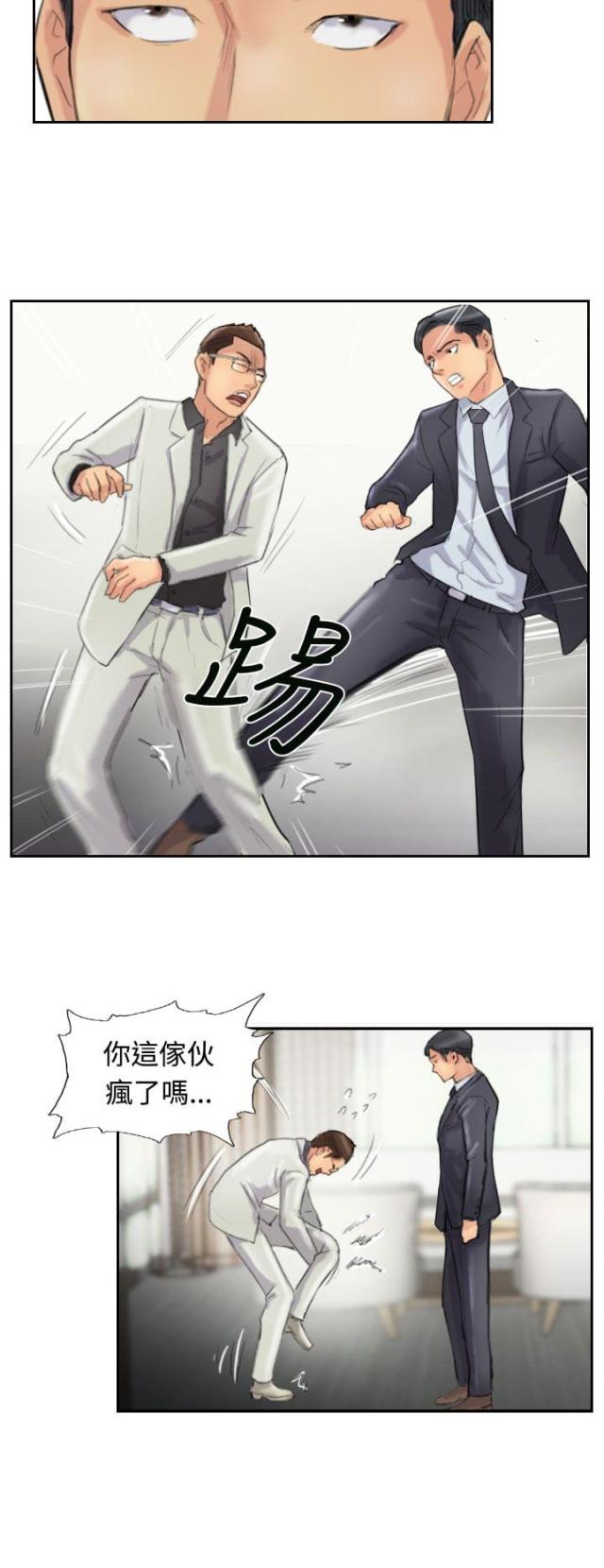 第44话1