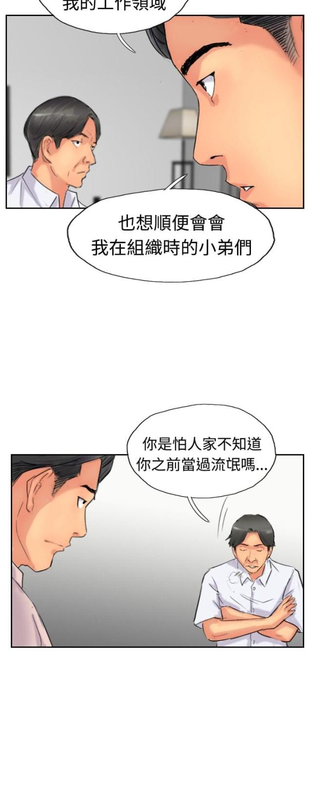 第61话15
