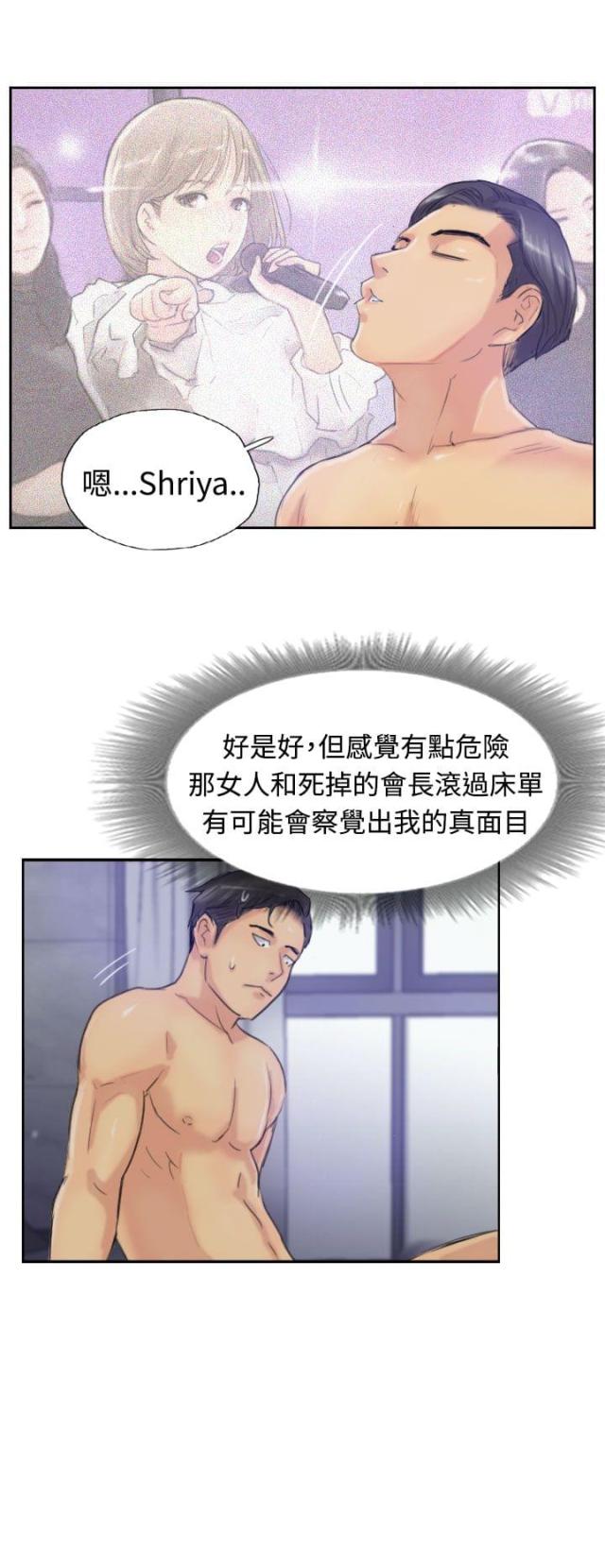 第24话1