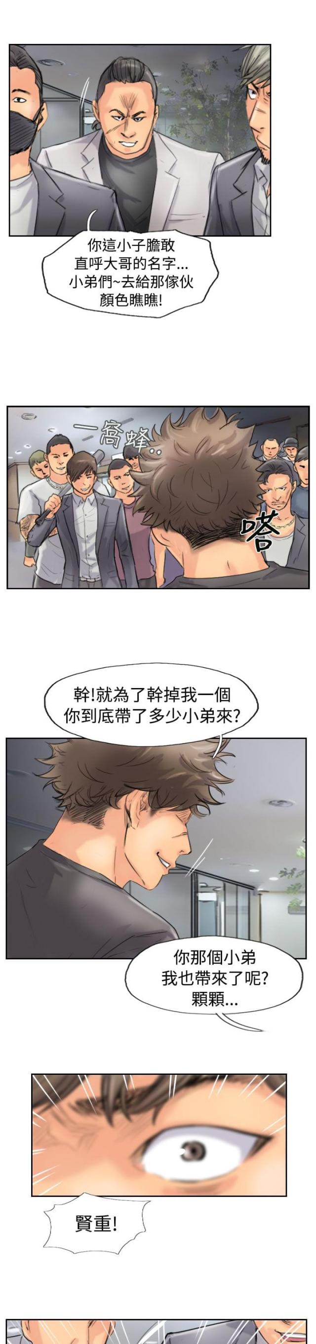 第69话0