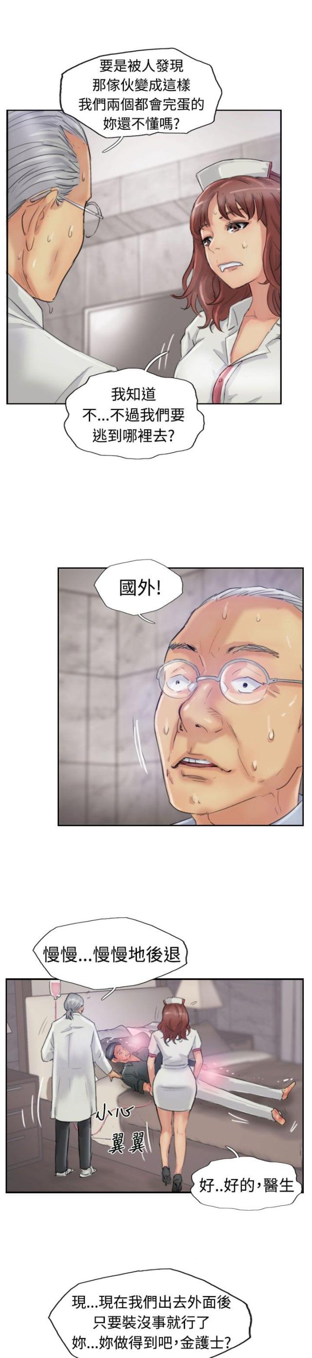 第37话16