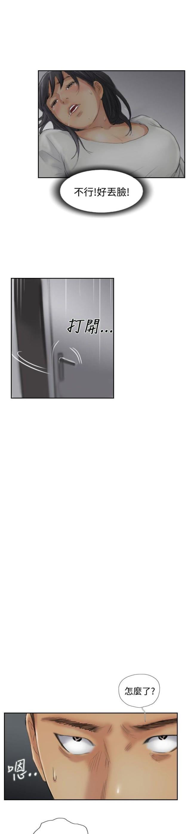 第49话10