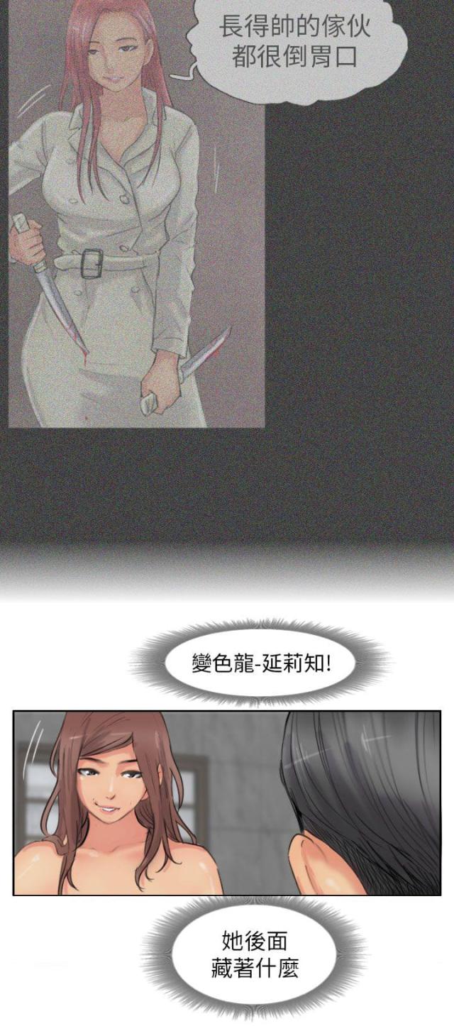 第79话2