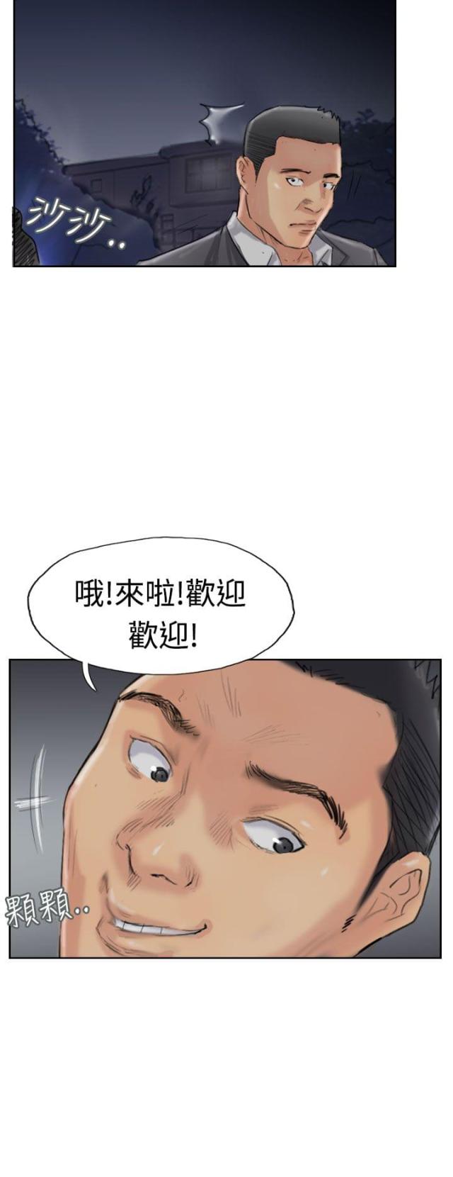 第52话5