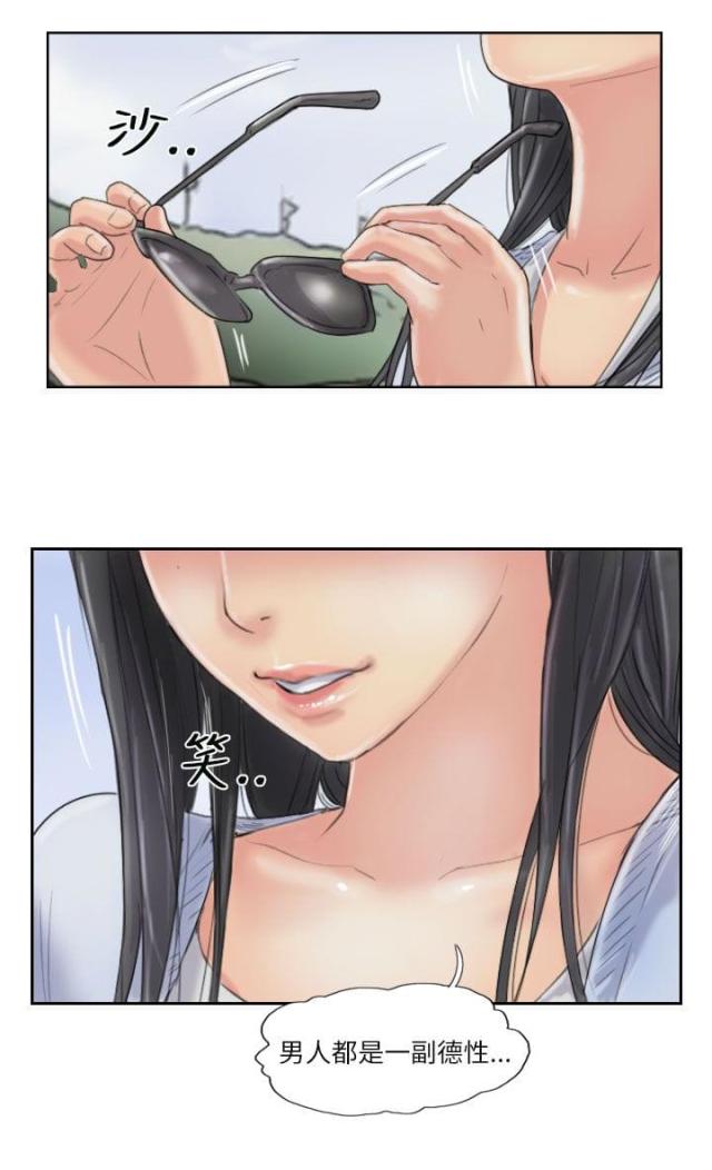 第87话22