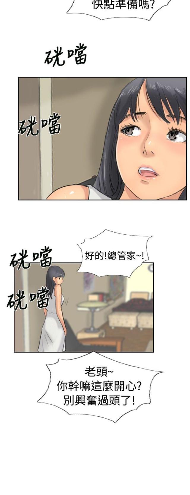 第58话1