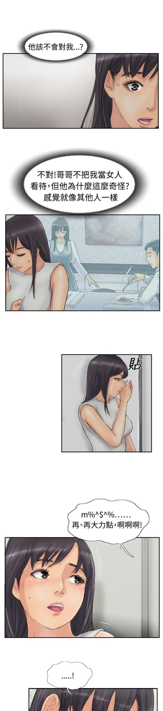 第46话7