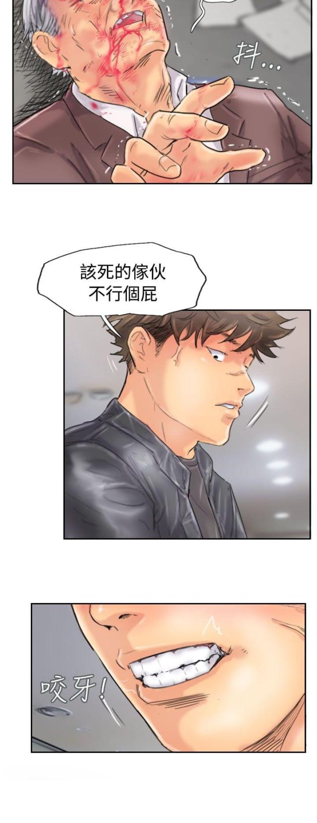 第72话11