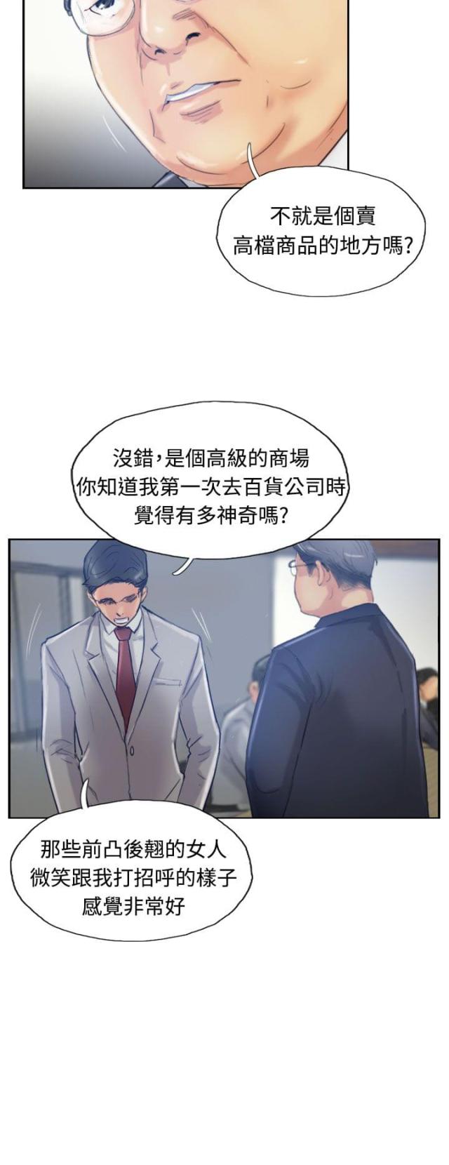 第30话2