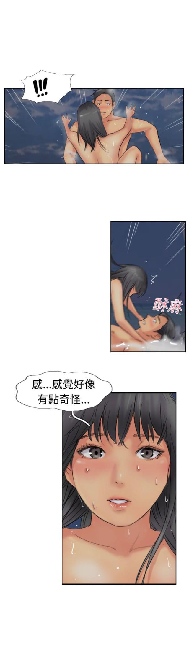 第61话6