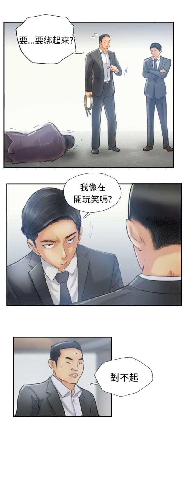 第19话8