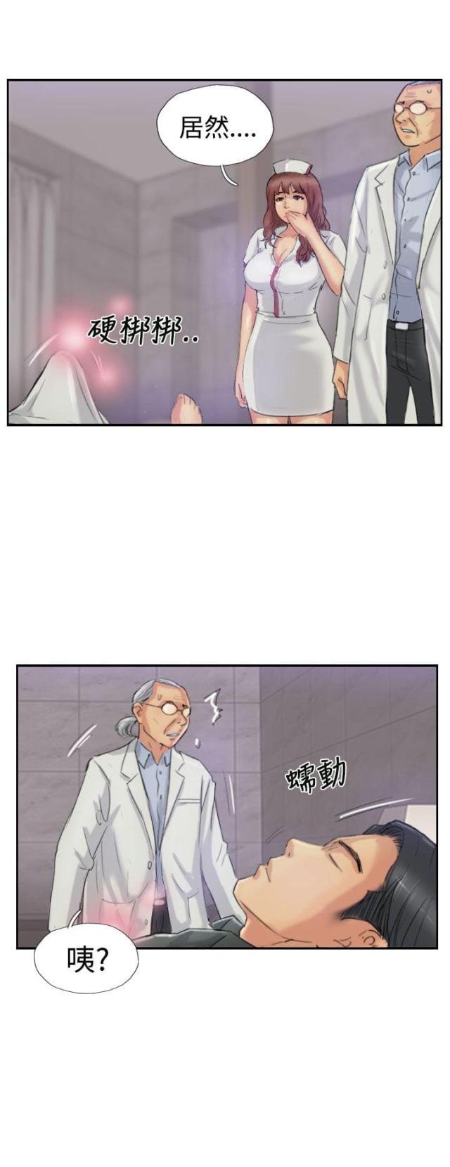 第37话9