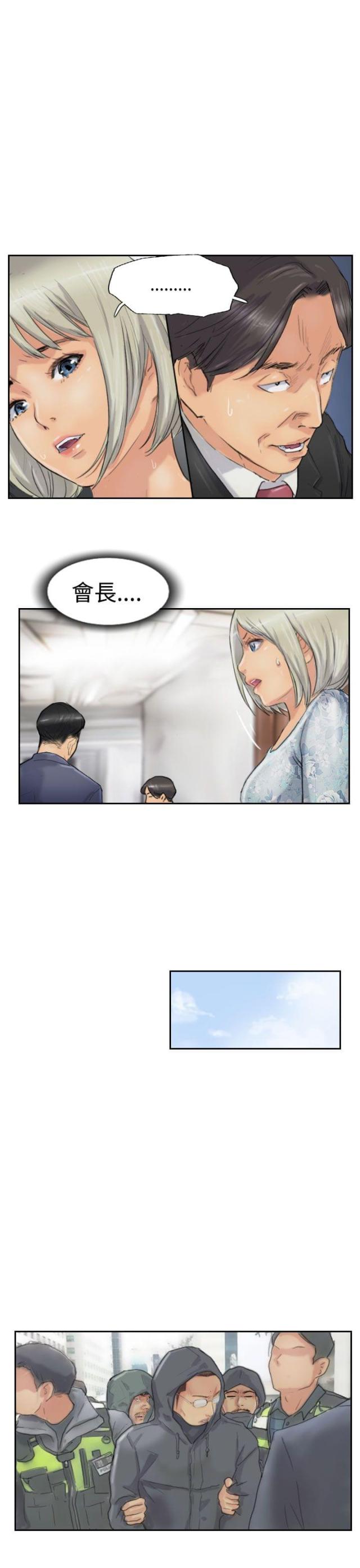 第45话2