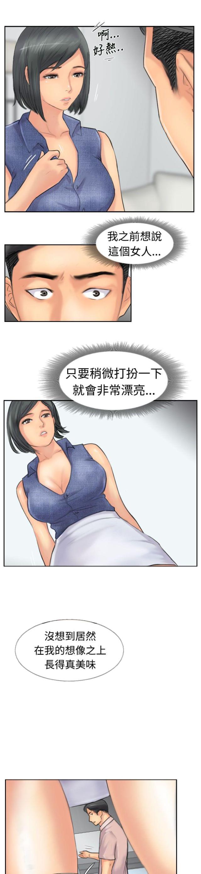 第63话0