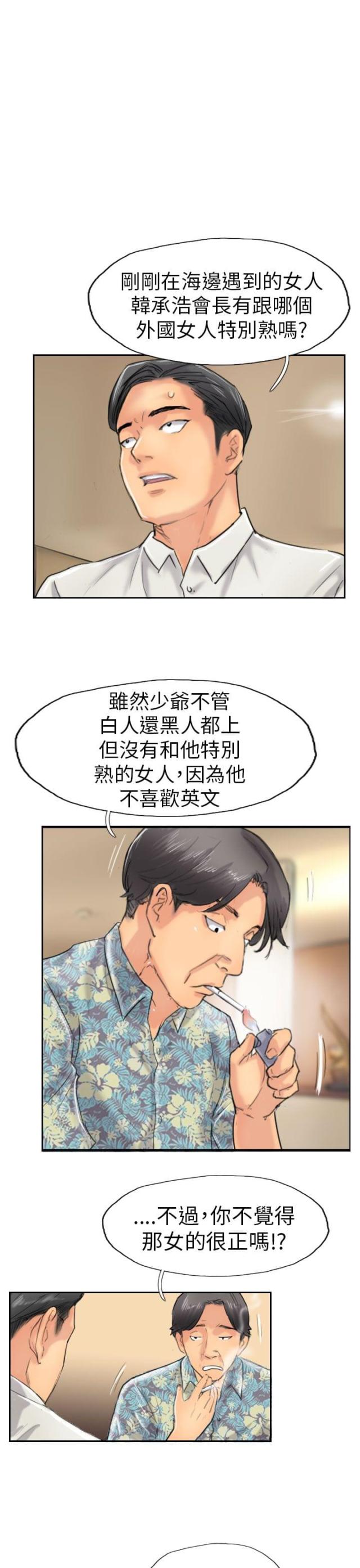 第57话26