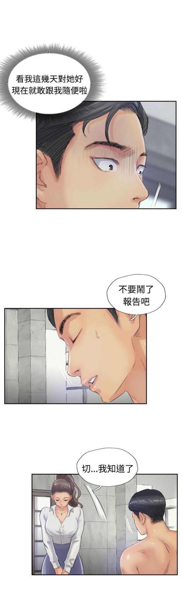 第34话5