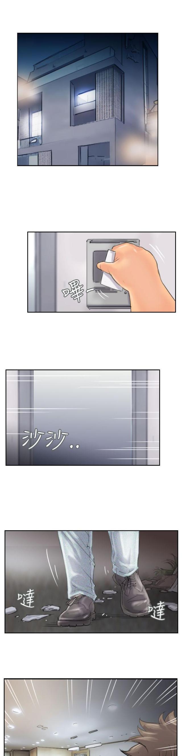 第68话10