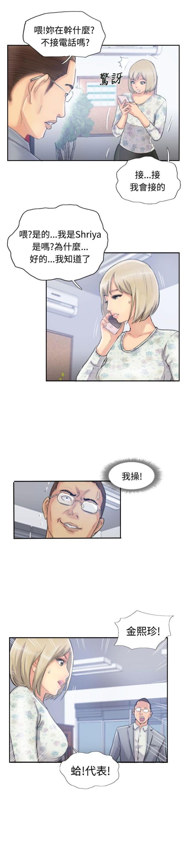 第24话6