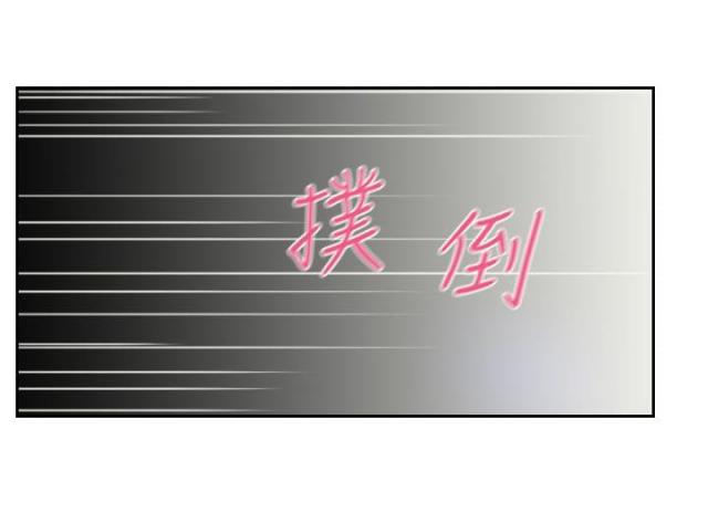 第33话8