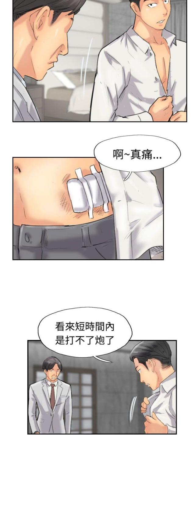 第53话1
