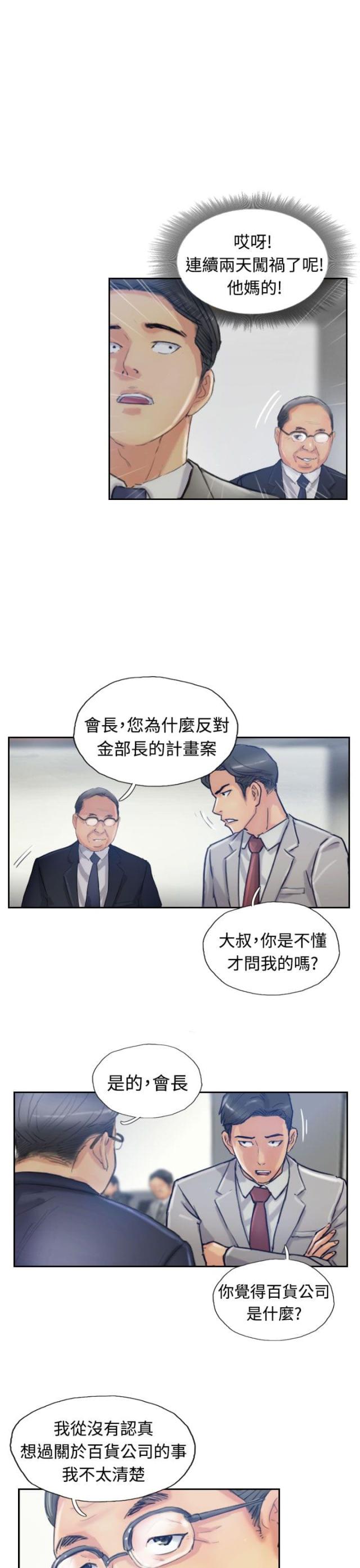 第30话1