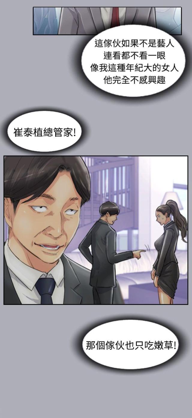 第33话1