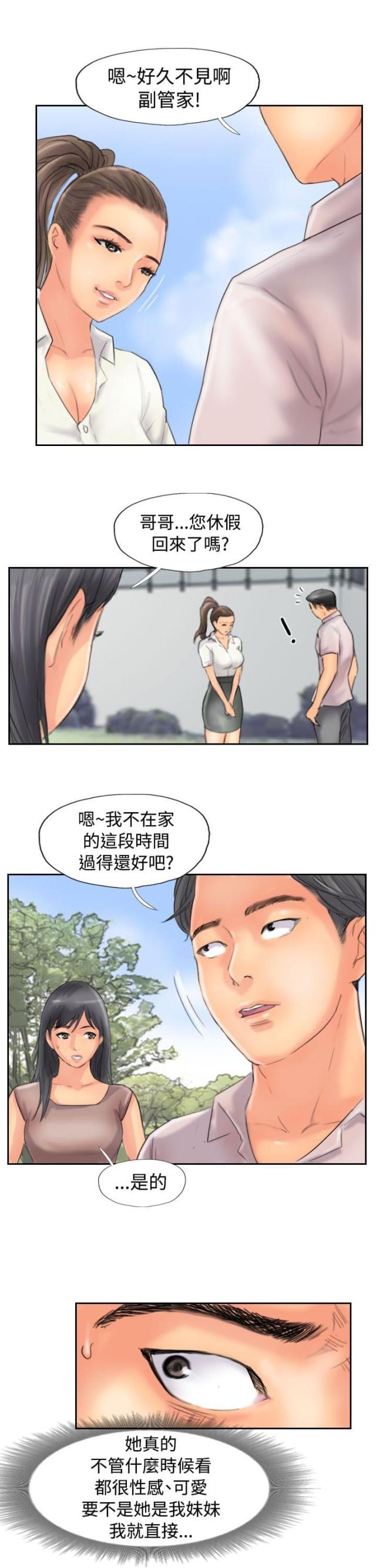 第74话1