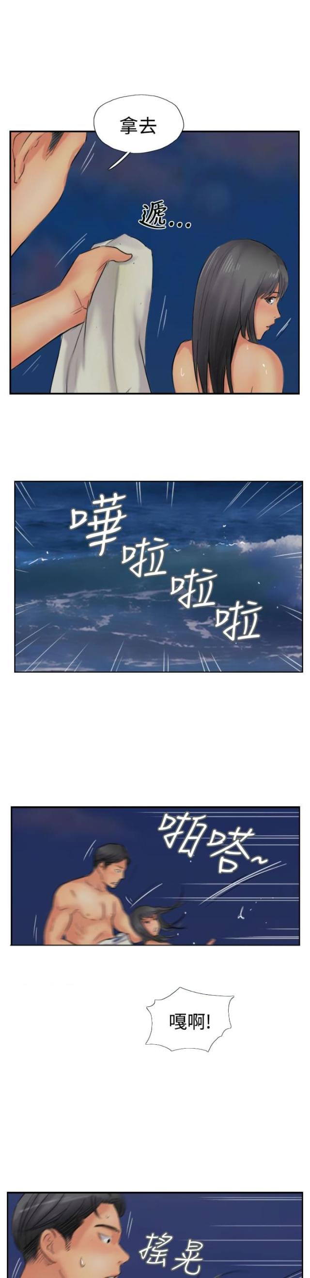 第61话4
