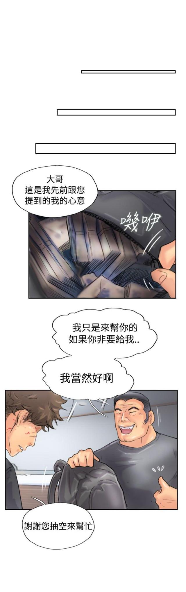 第72话19