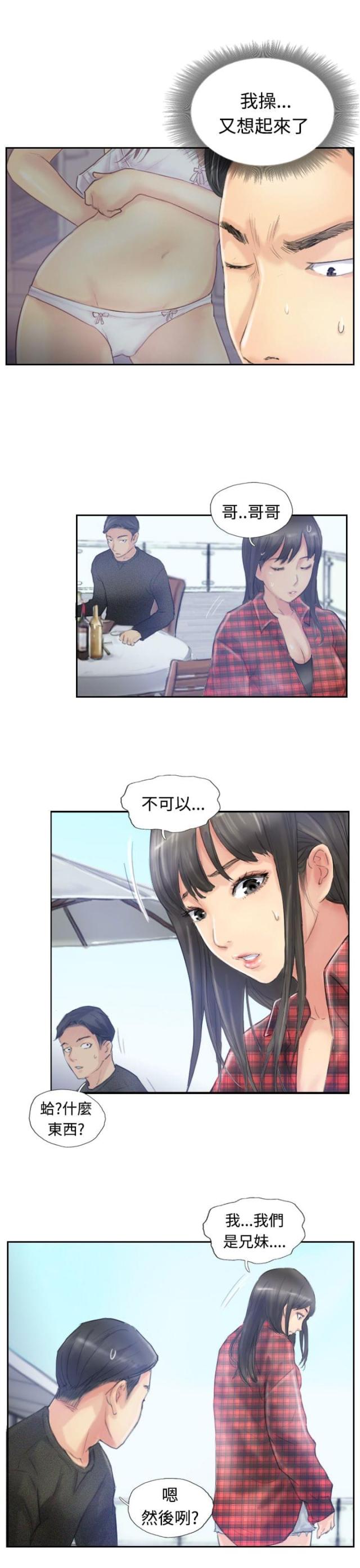 第15话12
