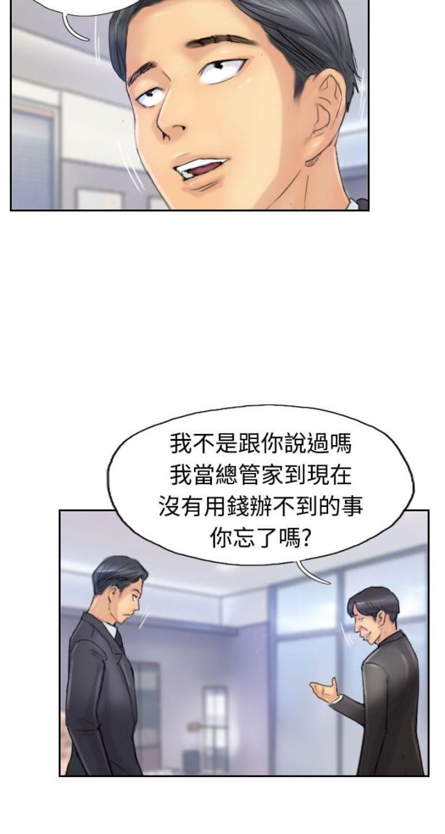 第42话5