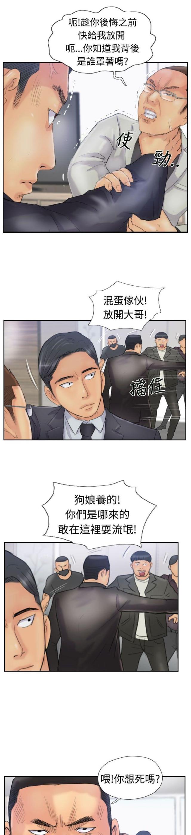 第43话18