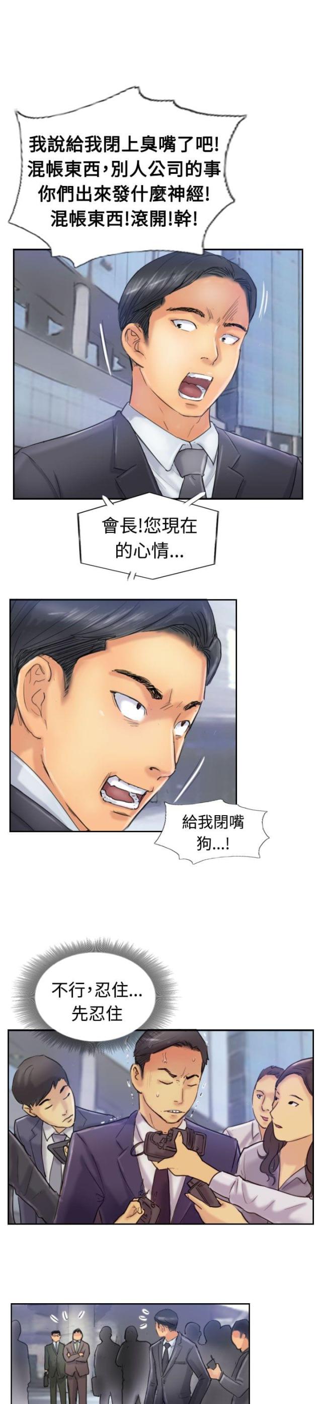 第40话4