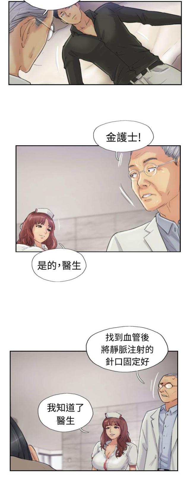 第37话1