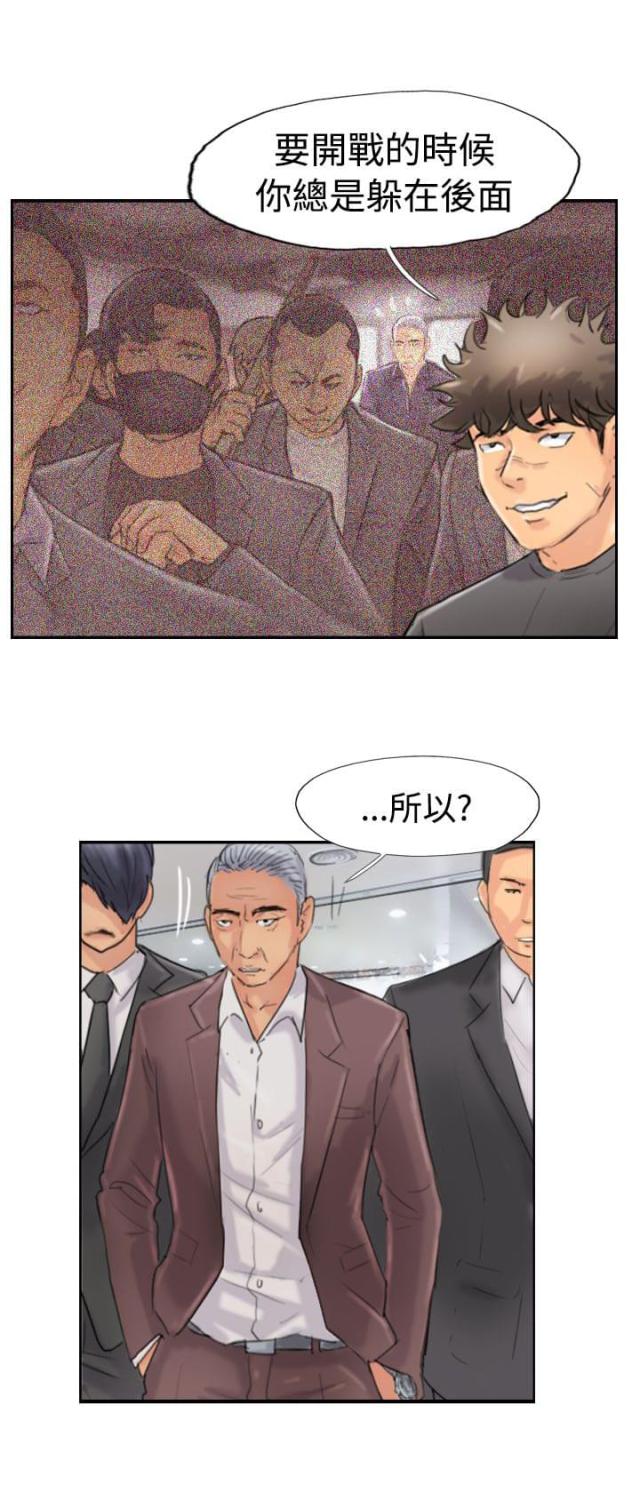 第70话1