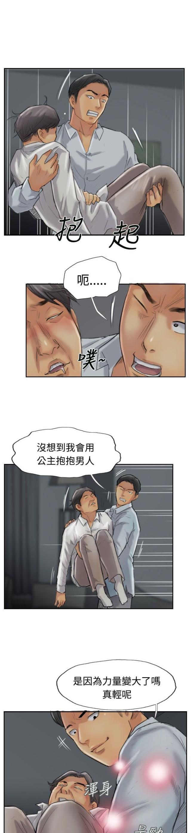 第49话12