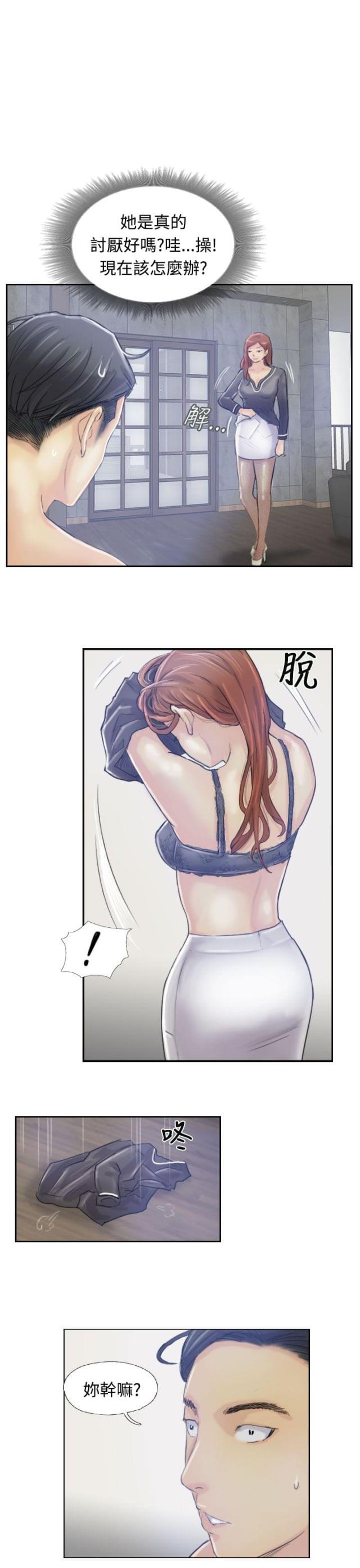 第14话7