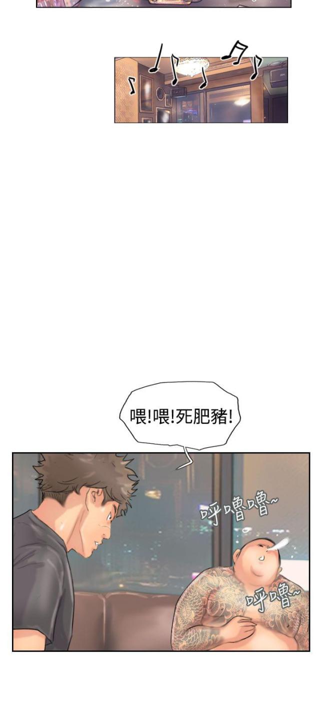 第67话6