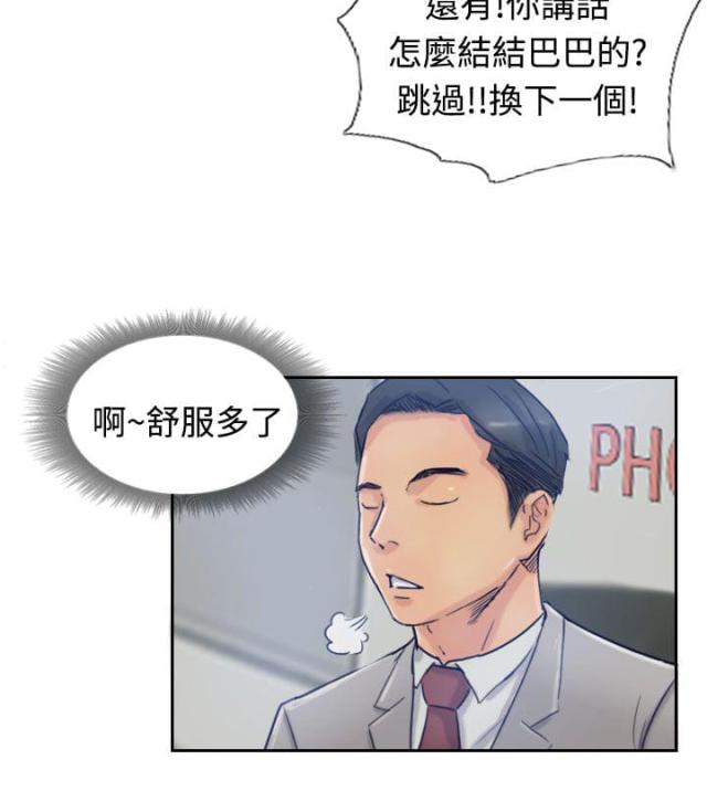 第28话12