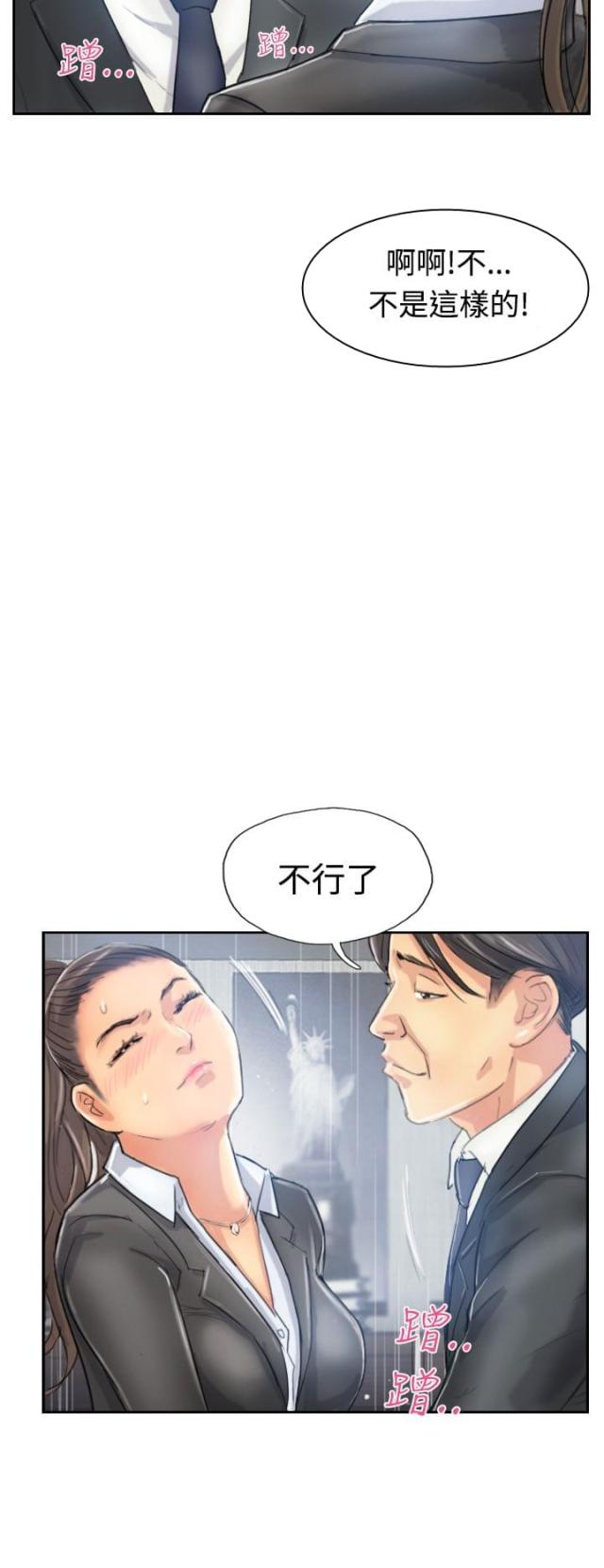 第17话11