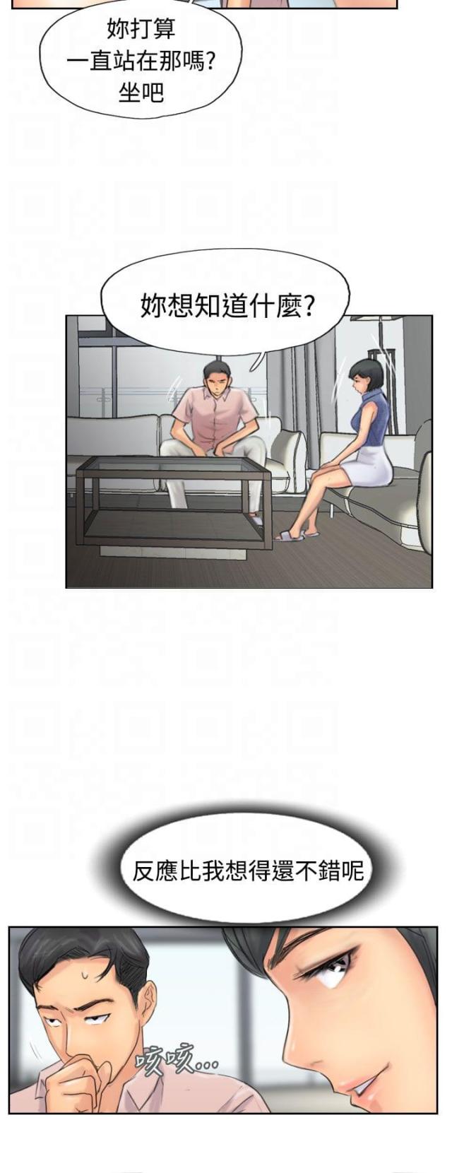 第63话1